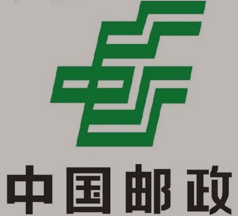 遂川邮政ems快递