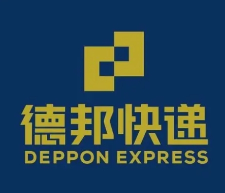 遂川德邦快递