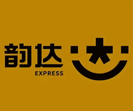 遂川韵达快递