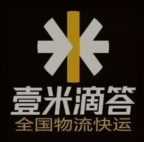 遂川壹米滴答
